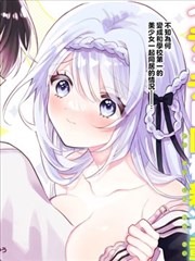 漫画《墨线记事》封面