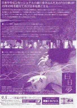 剧集《长夜车站》封面
